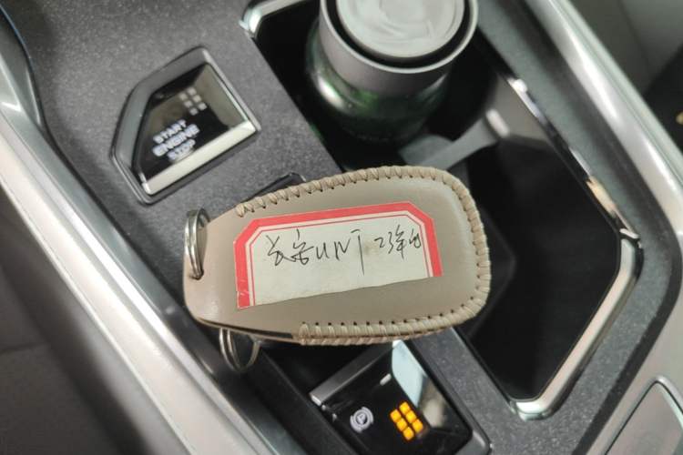 Used CHANGAN UNI-T 2023 Second-Generation 1.5T Prestige Model Vehicle Key