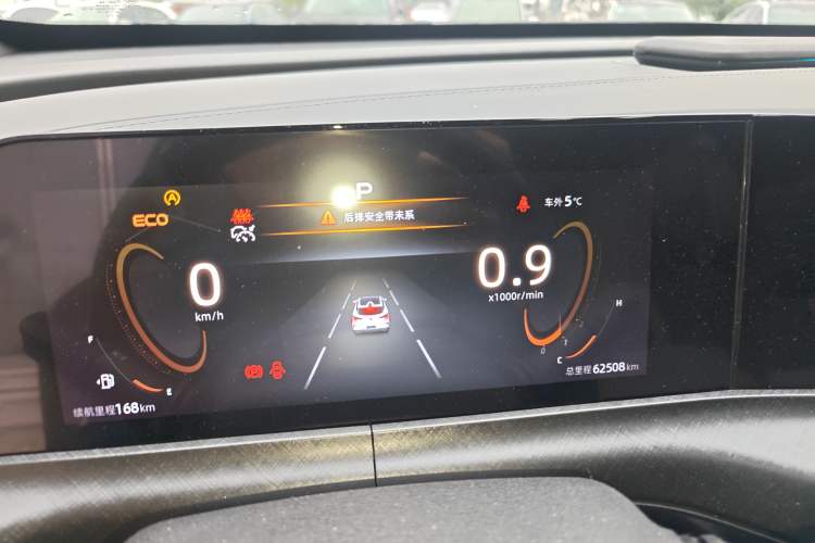 Used CHANGAN UNI-T 2023 Second-Generation 1.5T Prestige Model Instrument Cluster
