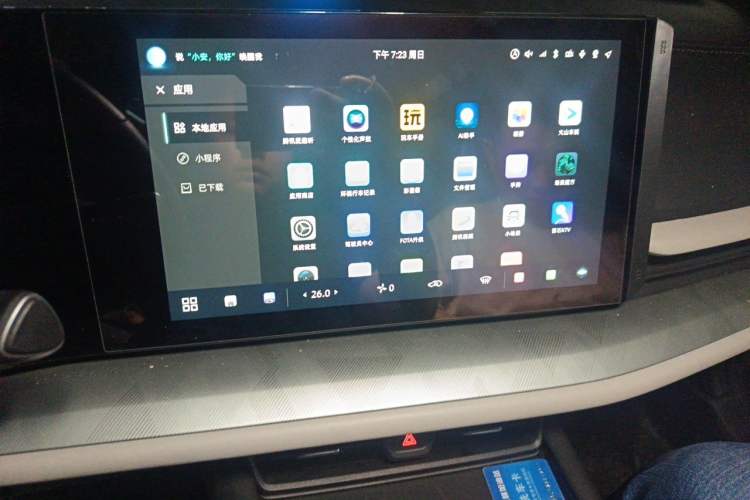 Used CHANGAN UNI-T 2023 Second-Generation 1.5T Prestige Model Audio And AC Panel