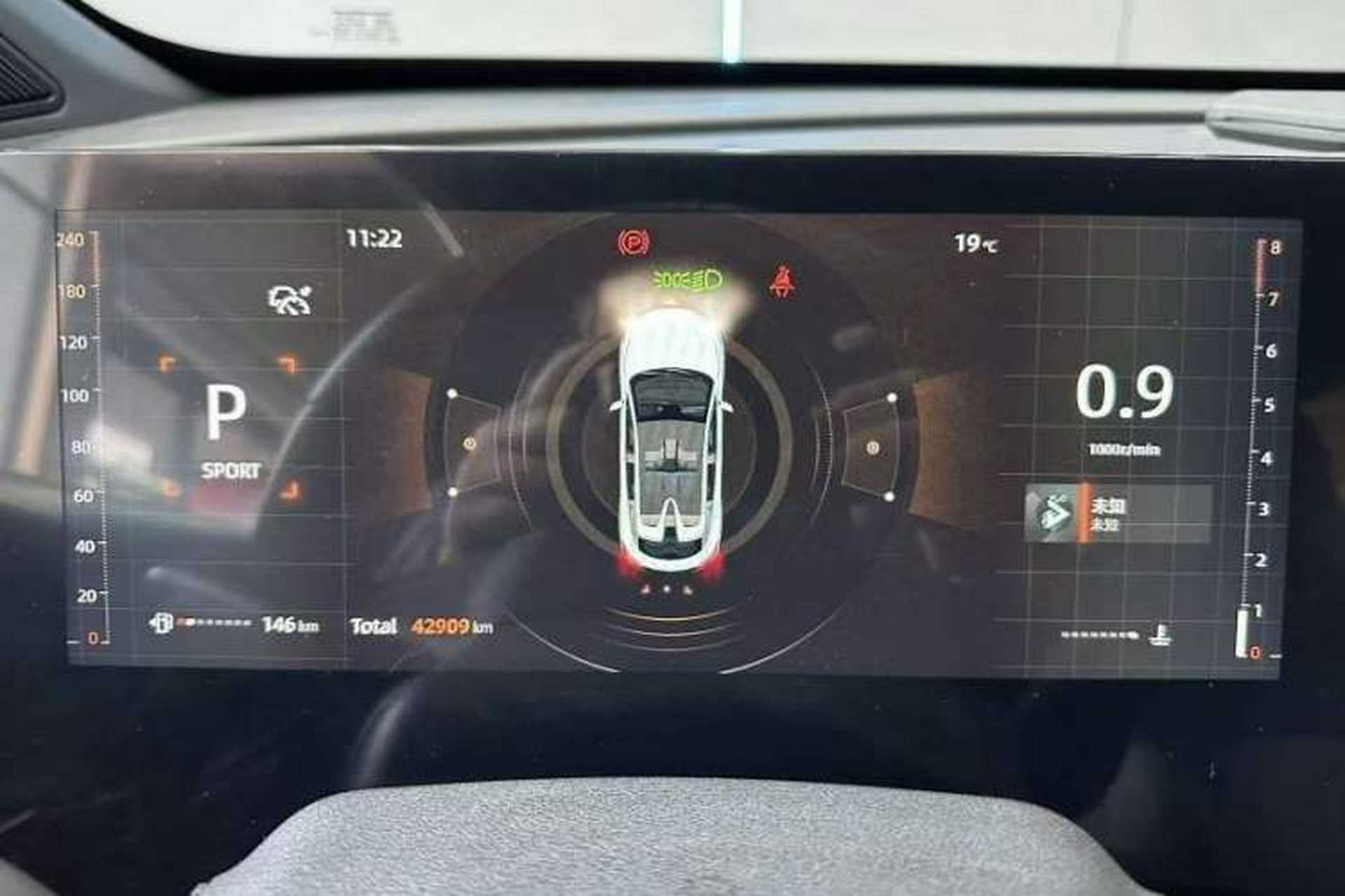 Used CHANGAN UNI-T 2023 Second-Generation 1.5T Prestige Model Exterior 11