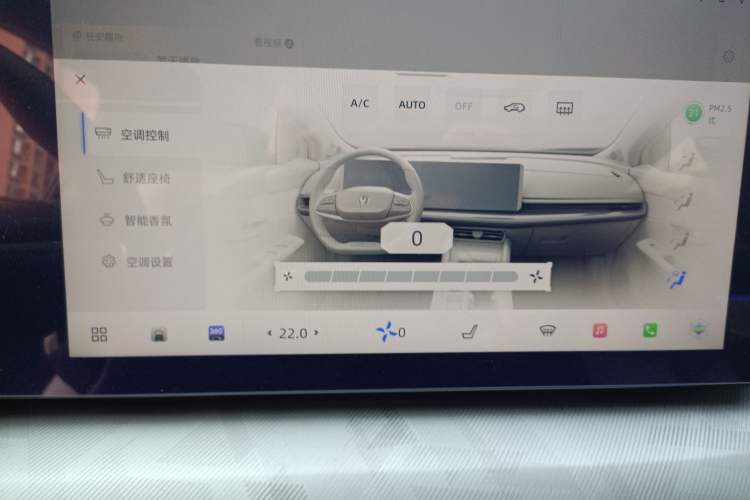 Used CHANGAN UNI-T 2023 2nd Generation 1.5T Flagship Version Audio And AC Panel