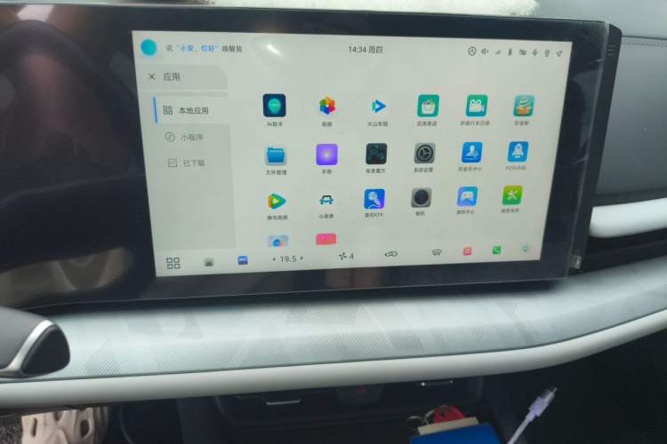 Used CHANGAN UNI-T 2023 Second-Generation 1.5T Prestige Model Audio And AC Panel