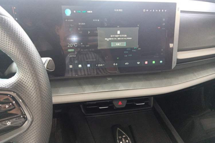Used CHANGAN UNI-T 2023 Second-Generation 1.5T Prestige Model Audio And AC Panel