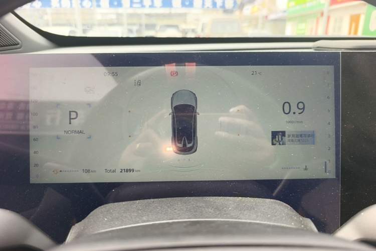 Used CHANGAN UNI-T 2023 Second-Generation 1.5T Prestige Model Instrument Cluster