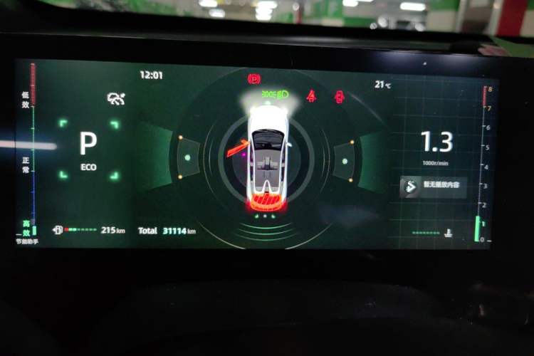 Used CHANGAN UNI-T 2023 2nd Generation 1.5T Luxury Version Instrument Cluster