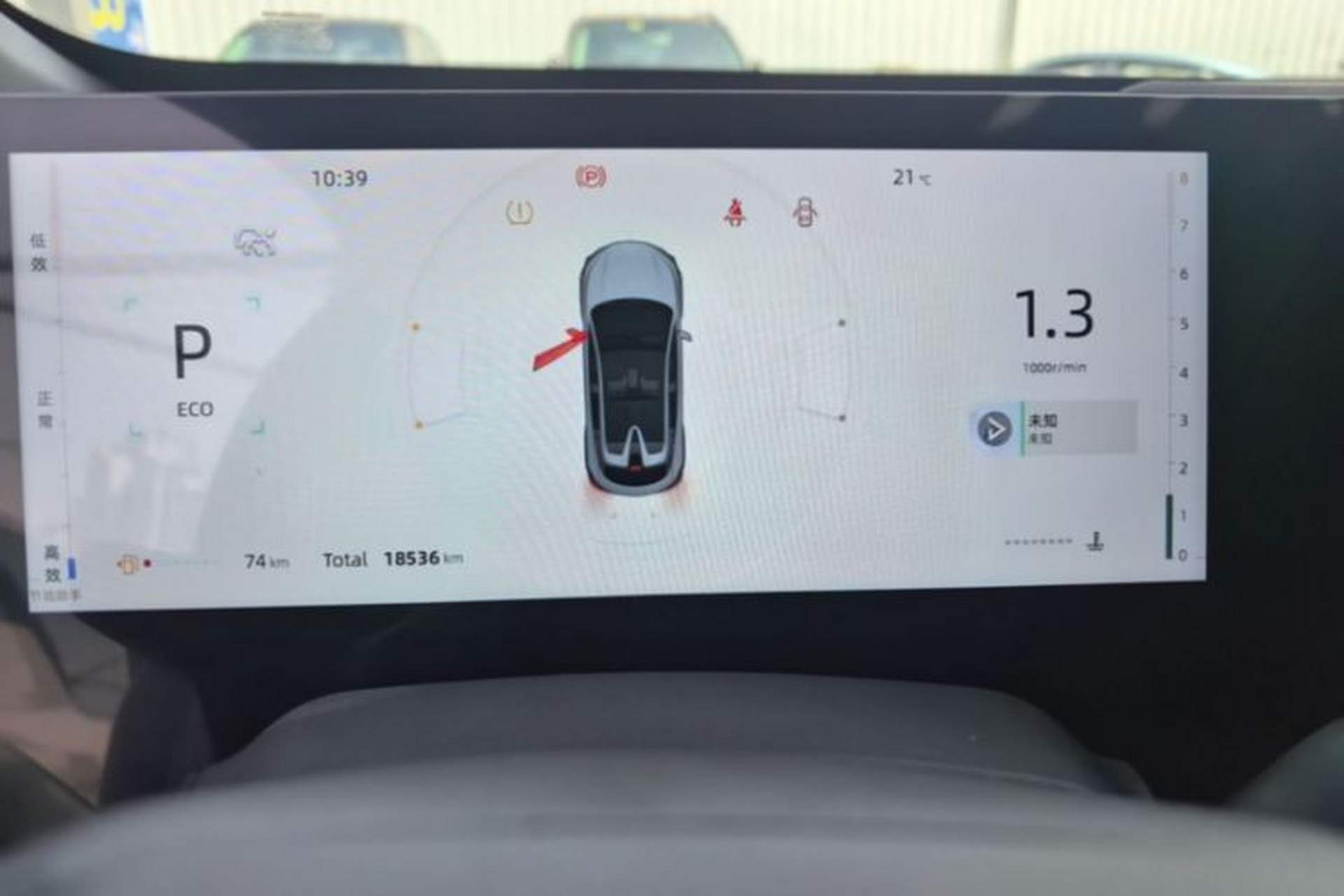 Used CHANGAN UNI-T 2023 2nd Generation 1.5T Flagship Version Odometer Close Up