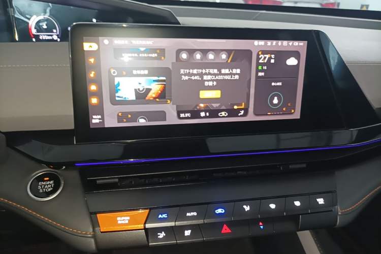 Used CHANGAN UNI-V 2022 1.5T Prestige Version Audio And AC Panel