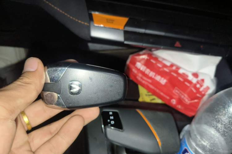 Used CHANGAN UNI-V 2022 1.5T Sport Edition Vehicle Key