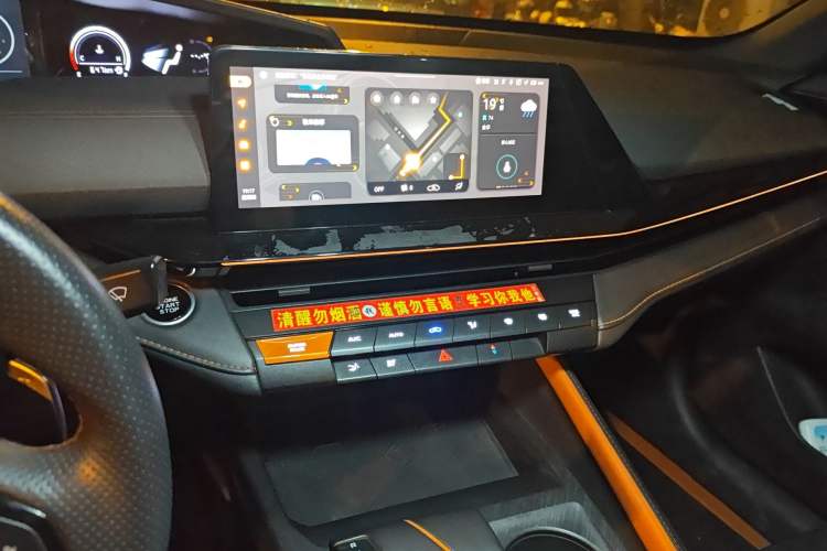 Used CHANGAN UNI-V 2022 1.5T Prestige Version Audio And AC Panel