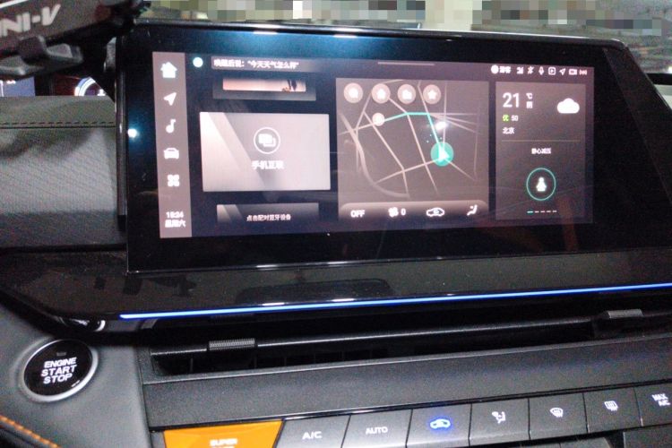Used CHANGAN UNI-V 2022 1.5T Prestige Version Audio And AC Panel