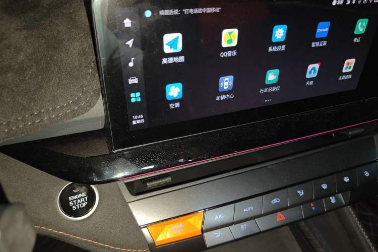 Used CHANGAN UNI-V 2022 2.0T Leading-Speed Edition Audio And AC Panel
