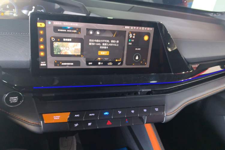 Used CHANGAN UNI-V 2022 1.5T Prestige Version Audio And AC Panel