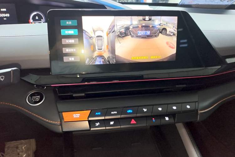 Used CHANGAN UNI-V 2022 1.5T Smart Navigation Version Audio And AC Panel