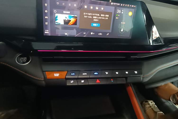 Used CHANGAN UNI-V 2022 1.5T Prestige Version Audio And AC Panel