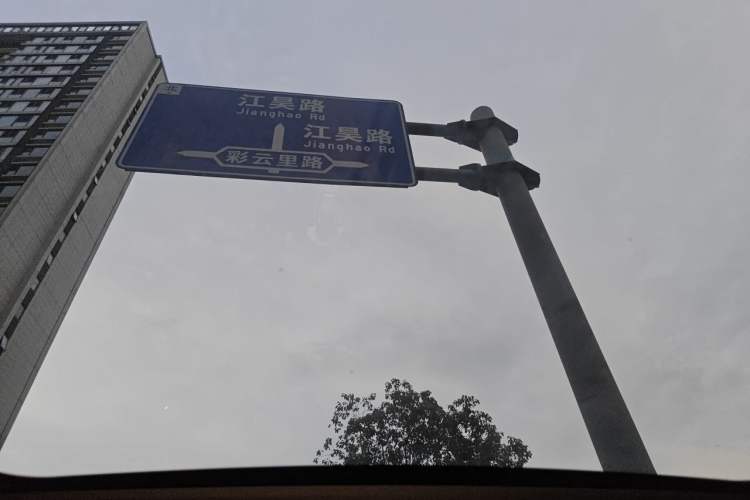 Used CHANGAN UNI-V 2022 1.5T Prestige Version Headliner