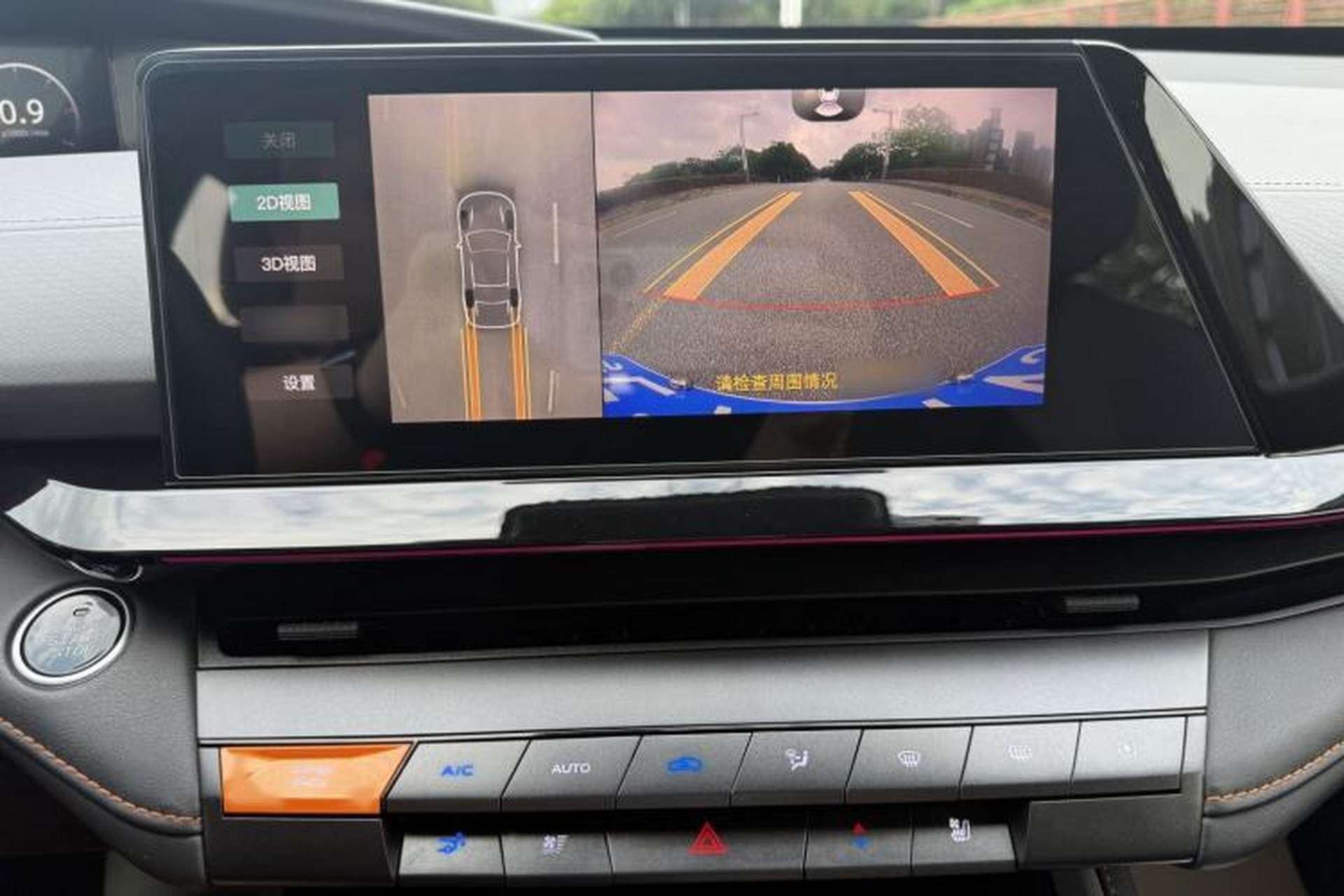 Used CHANGAN UNI-V 2022 1.5T Smart Navigation Version Interior 10