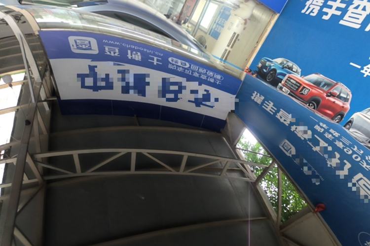 Used CHANGAN UNI-V 2022 1.5T Prestige Version Roof