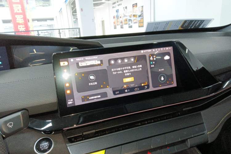 Used CHANGAN UNI-V 2022 1.5T Sport Edition Audio And AC Panel