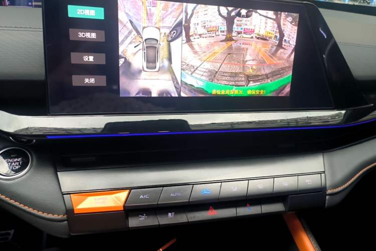 Used CHANGAN UNI-V 2022 1.5T Prestige Version Audio And AC Panel