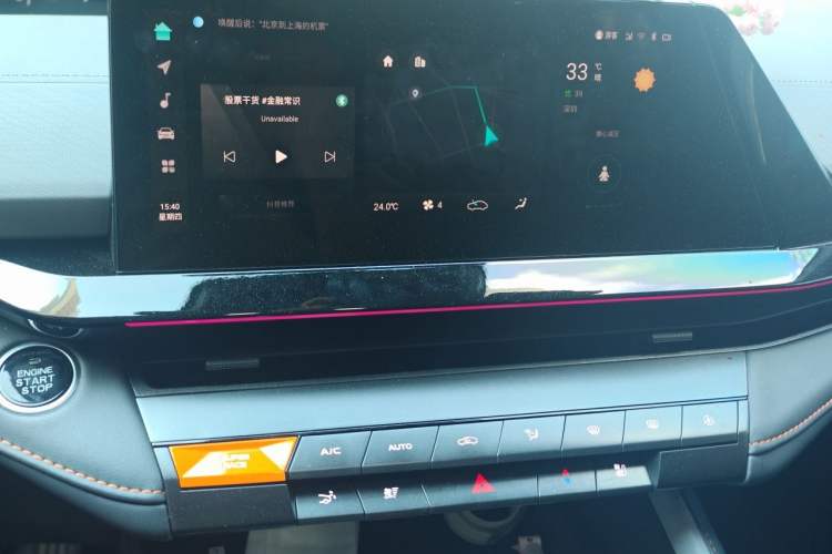 Used CHANGAN UNI-V 2022 1.5T Smart Navigation Version Audio And AC Panel