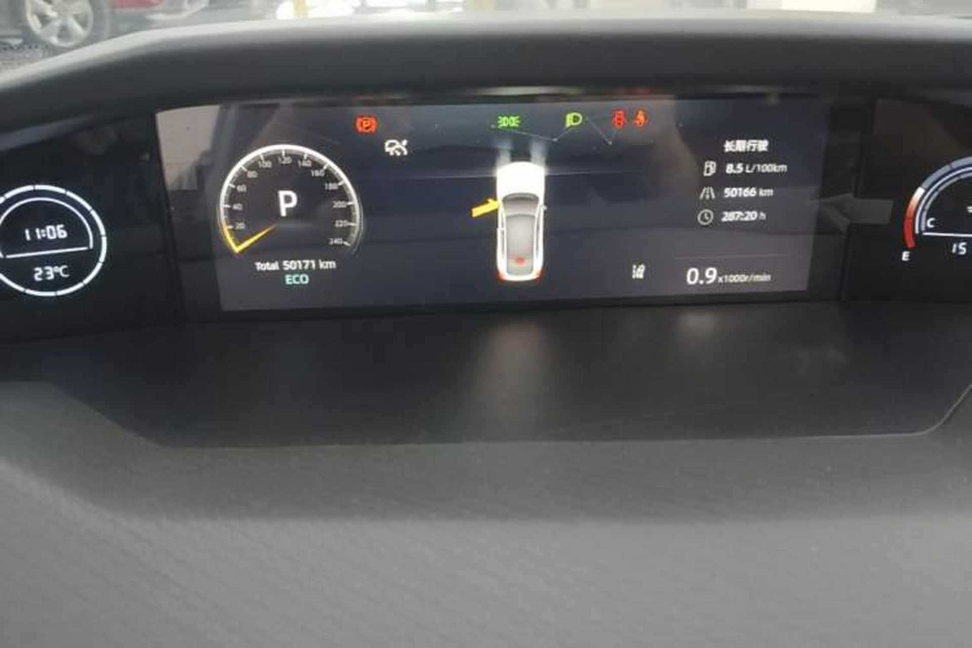 Used CHANGAN UNI-V 2022 1.5T Prestige Version Instrument Cluster