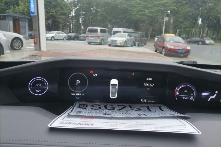 Used CHANGAN UNI-V 2022 1.5T Prestige Version Instrument Cluster