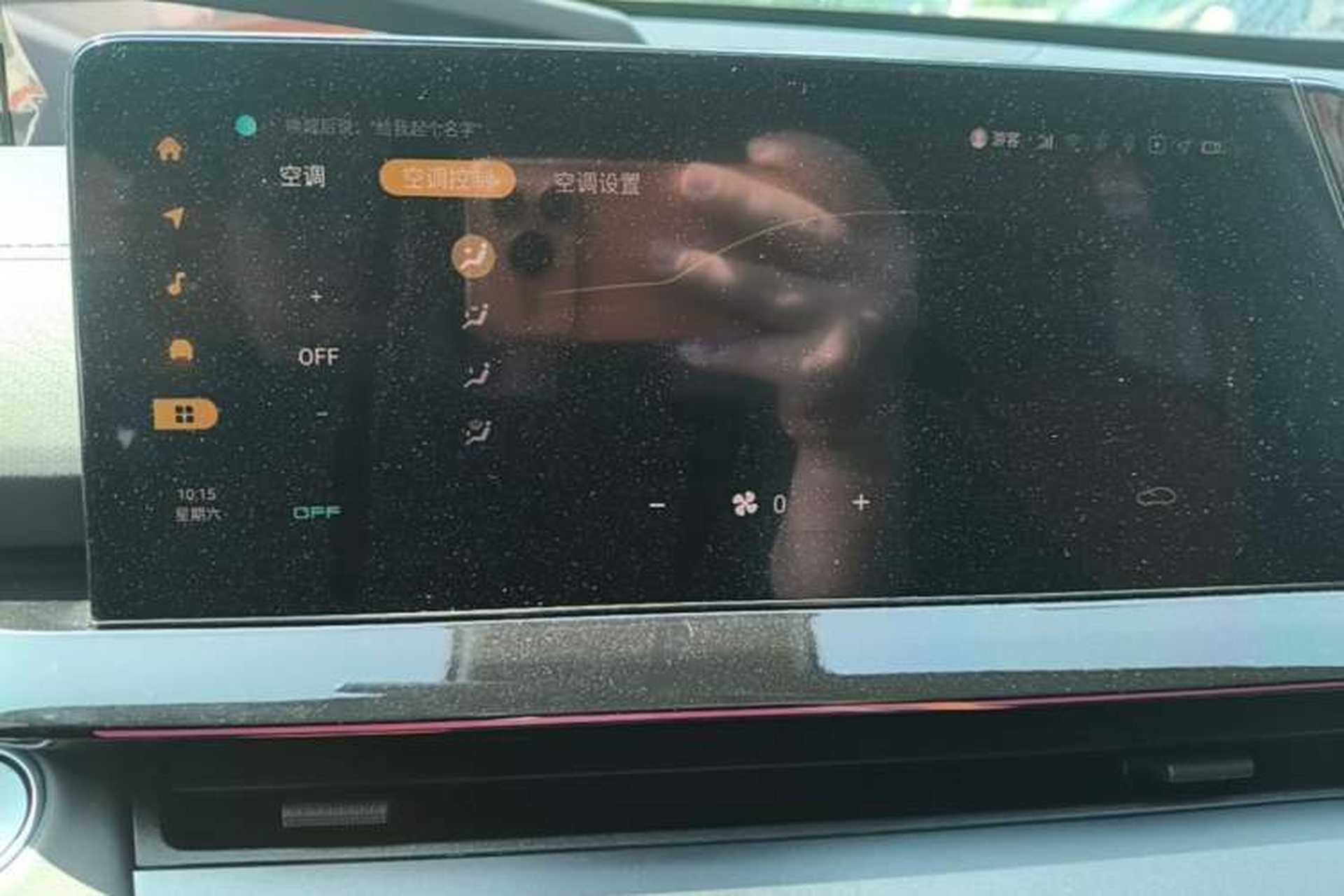 Used CHANGAN UNI-V 2022 1.5T Prestige Version Audio And AC Panel