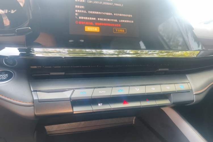 Used CHANGAN UNI-V 2022 1.5T Excellence Model Audio And AC Panel