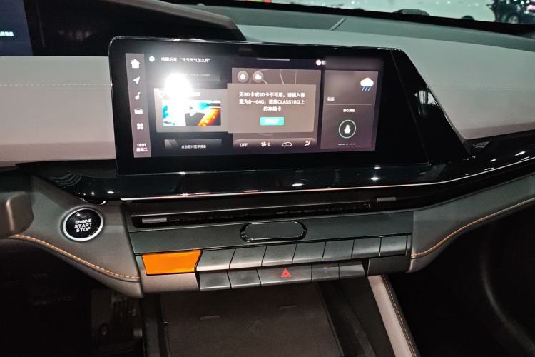 Used CHANGAN UNI-V 2022 1.5T Prestige Version Interior 4