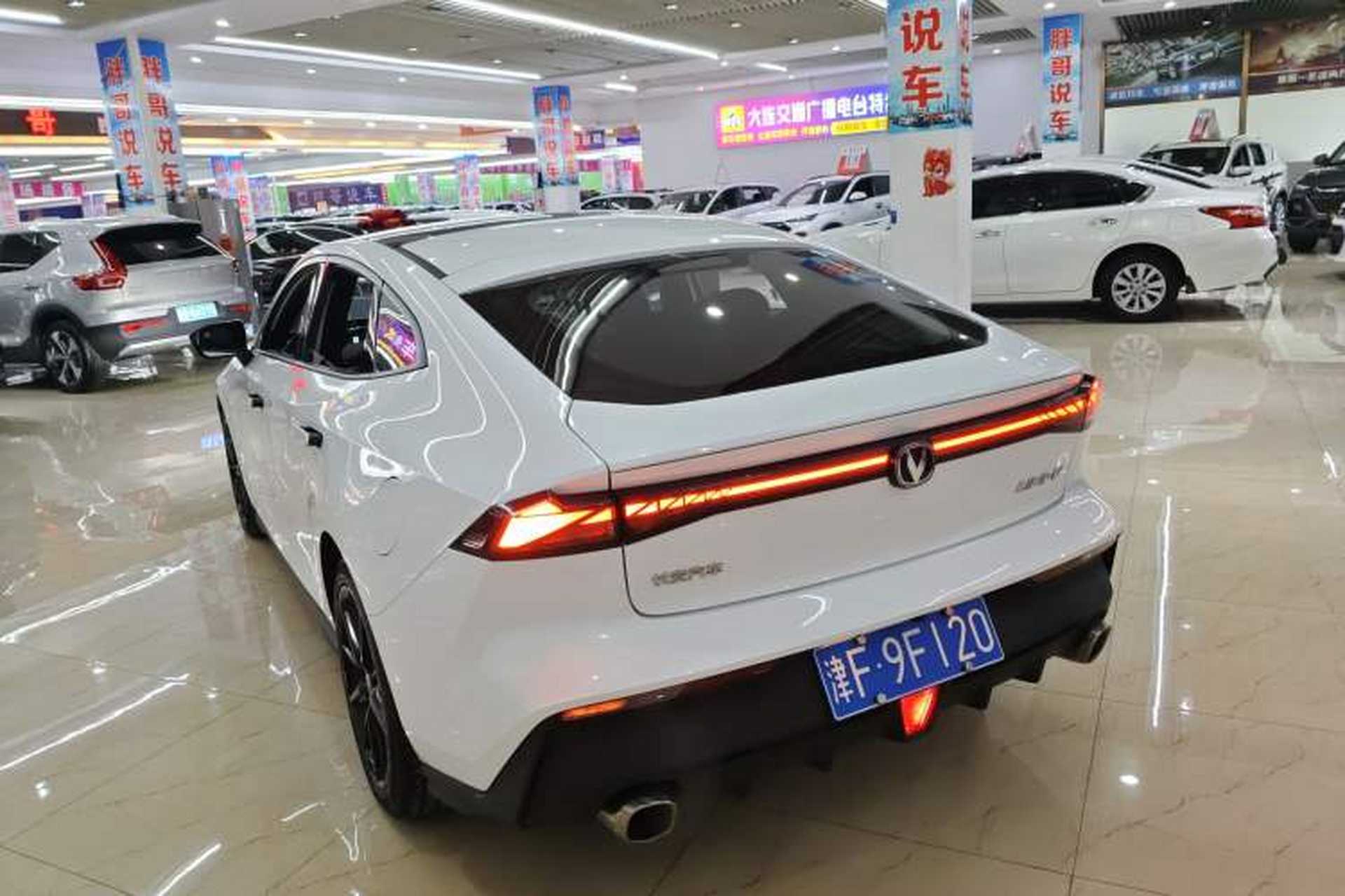 Used CHANGAN UNI-V 2022 1.5T Prestige Version Rear Left 45 Deg