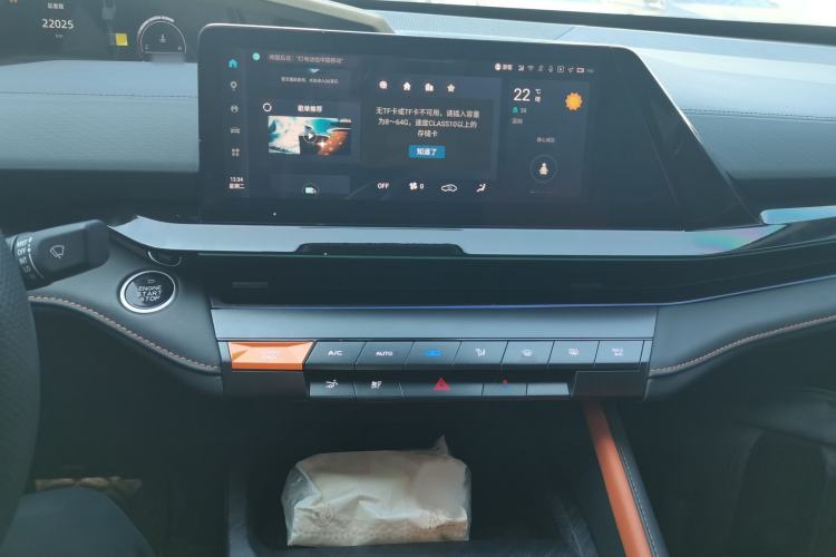 Used CHANGAN UNI-V 2022 1.5T Prestige Version Audio And AC Panel