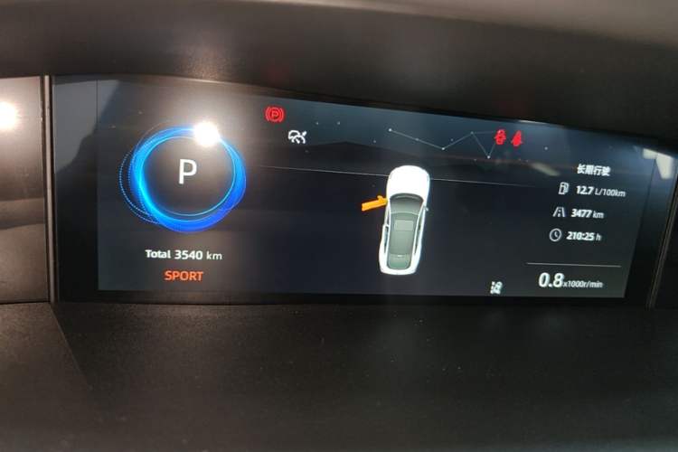 Used CHANGAN UNI-V 2023 2.0T Sport Edition Instrument Cluster