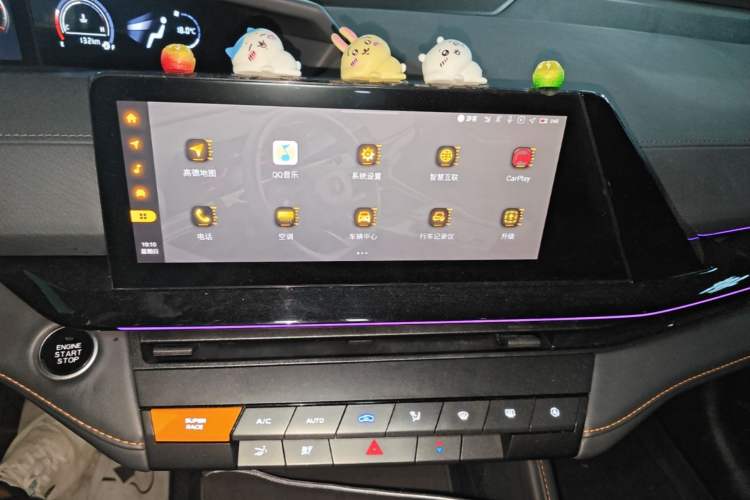 Used CHANGAN UNI-V 2023 1.5T Prestige Model Audio And AC Panel