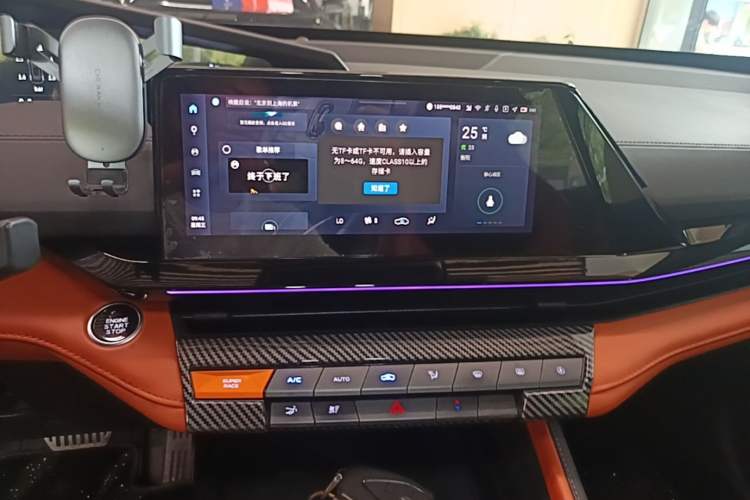 Used CHANGAN UNI-V 2023 1.5T Sport Edition Audio And AC Panel