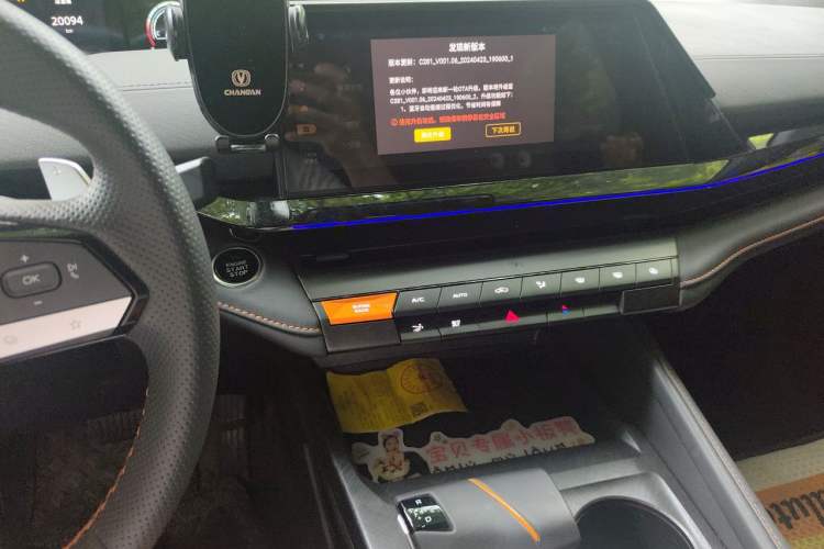 Used CHANGAN UNI-V 2023 1.5T Prestige Model Audio And AC Panel