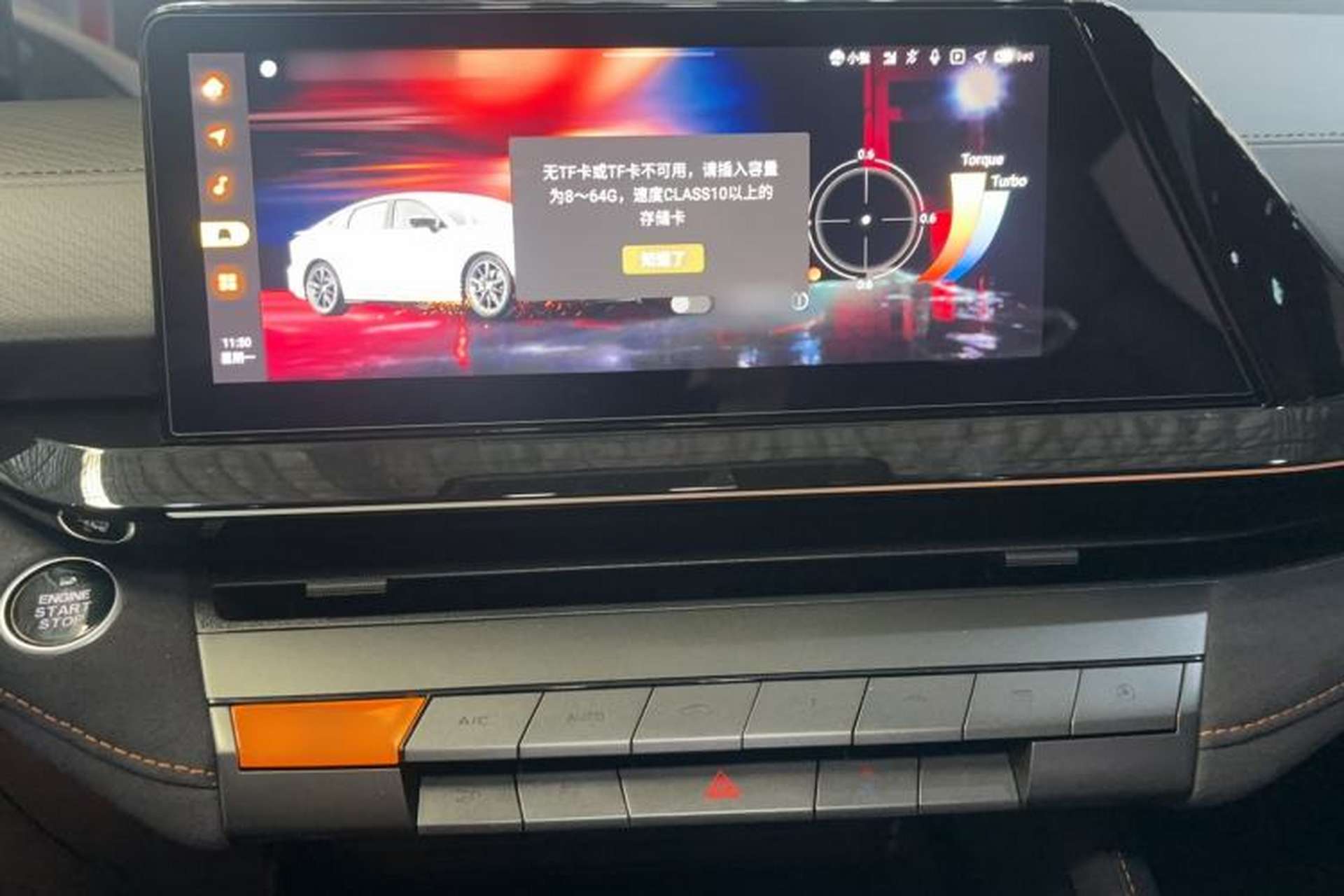 Used CHANGAN UNI-V 2023 2.0T Leading-Speed Edition Audio And AC Panel