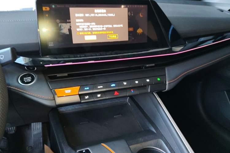 Used CHANGAN UNI-V 2023 1.5T Prestige Model Audio And AC Panel