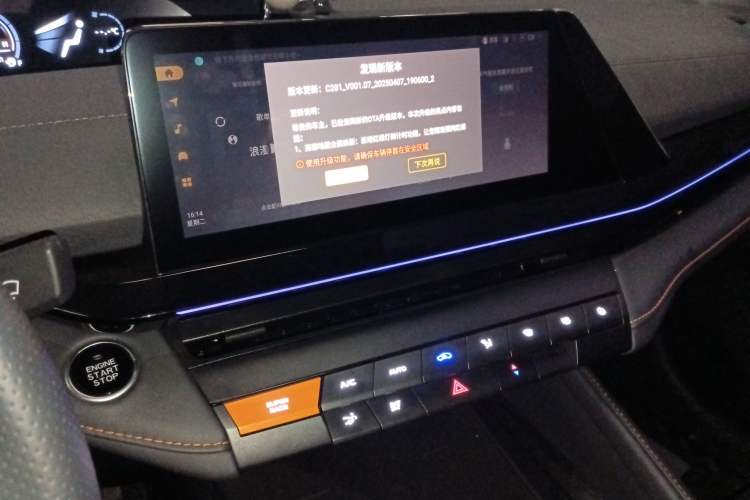 Used CHANGAN UNI-V 2023 1.5T Prestige Model Audio And AC Panel