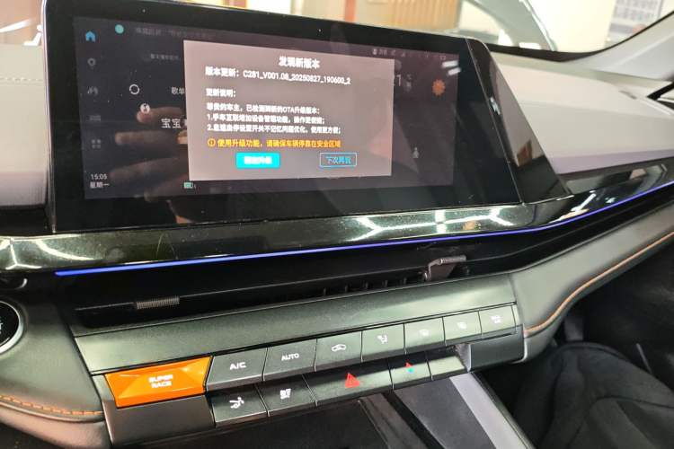 Used CHANGAN UNI-V 2023 1.5T Prestige Model Audio And AC Panel