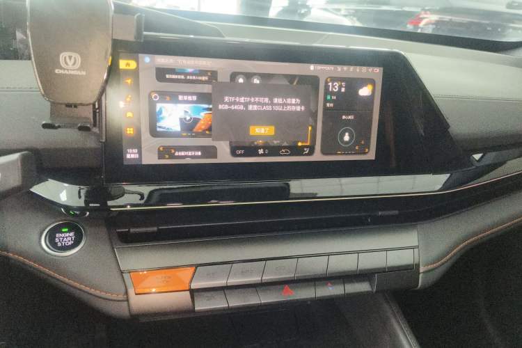 Used CHANGAN UNI-V 2023 1.5T Smart Navigation Version Audio And AC Panel