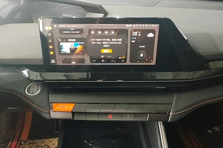 Used CHANGAN UNI-V 2023 1.5T Prestige Model Audio And AC Panel