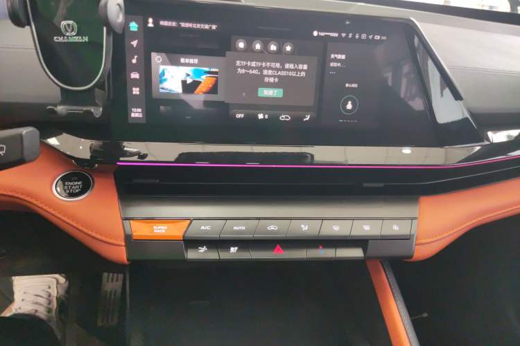 Used CHANGAN UNI-V 2023 1.5T Sport Edition Audio And AC Panel