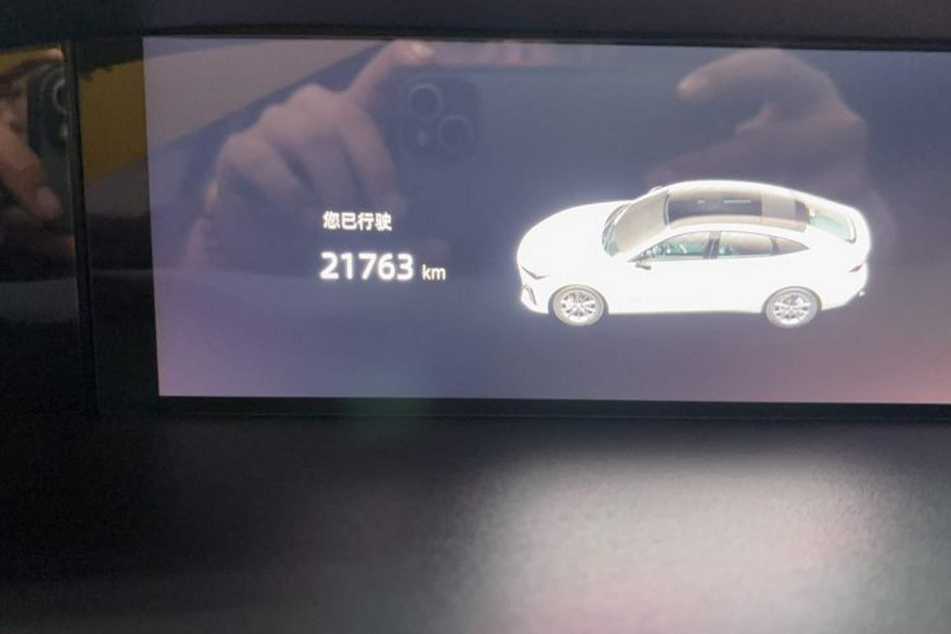 Used CHANGAN UNI-V 2023 2.0T Leading-Speed Edition Odometer Close Up