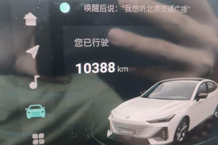 Used CHANGAN UNI-V 2023 1.5T Prestige Model Odometer Close Up