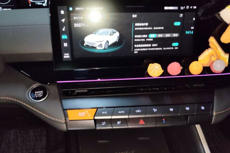 Used CHANGAN UNI-V 2023 1.5T Prestige Model Audio And AC Panel
