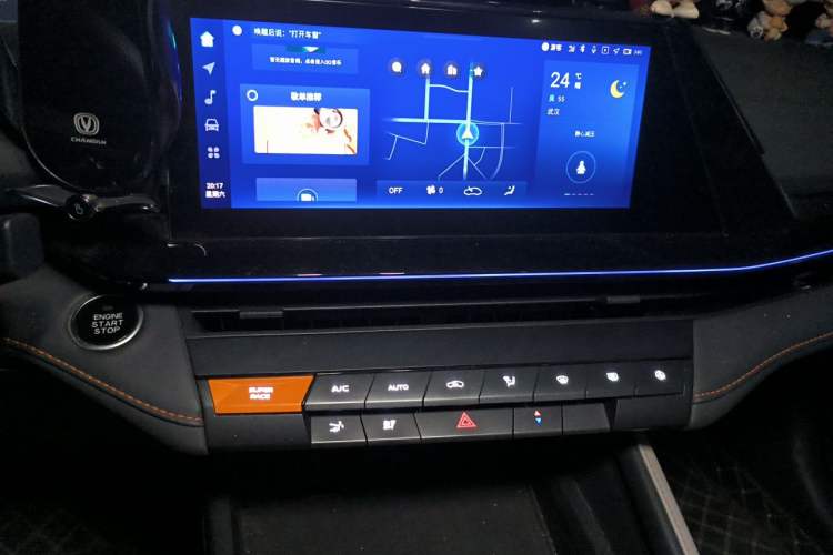Used CHANGAN UNI-V 2023 1.5T Prestige Model Audio And AC Panel