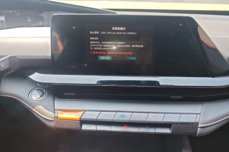 Used CHANGAN UNI-V 2023 1.5T Prestige Model Audio And AC Panel