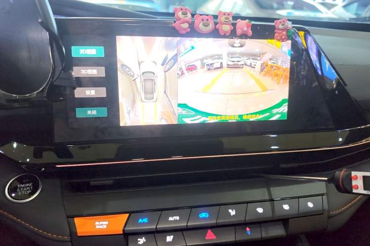 Used CHANGAN UNI-V 2023 1.5T Prestige Model Audio And AC Panel