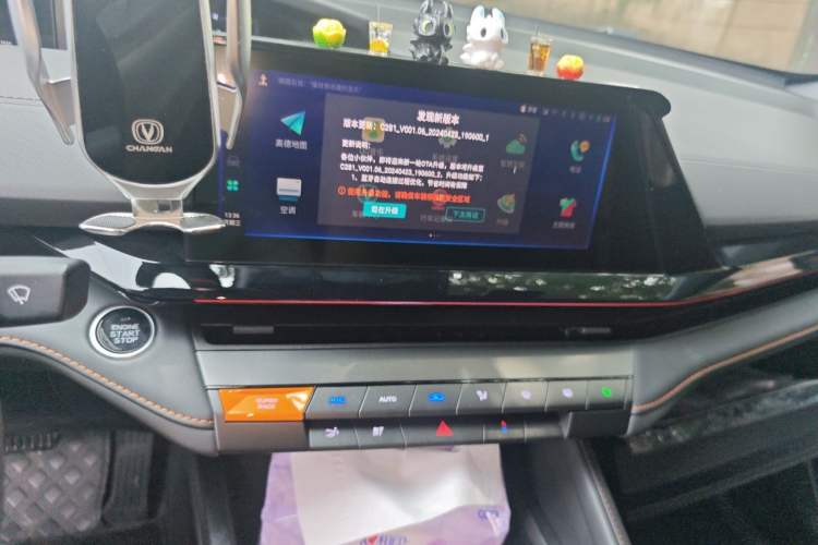 Used CHANGAN UNI-V 2023 1.5T Prestige Model Audio And AC Panel