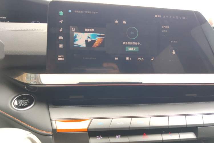 Used CHANGAN UNI-V 2023 1.5T Prestige Model Audio And AC Panel